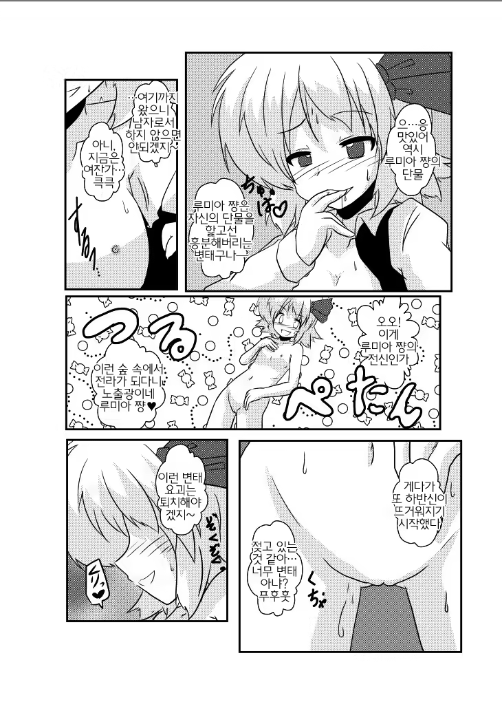 Content 587822 - 10 페이지
