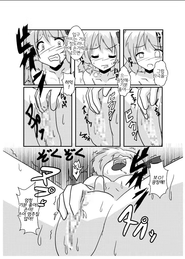 Content 587822 - 11 페이지