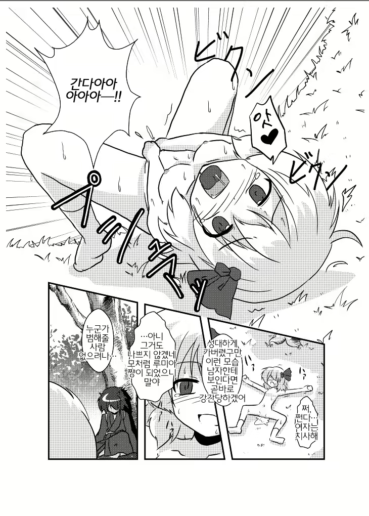 Content 587822 - 13 페이지