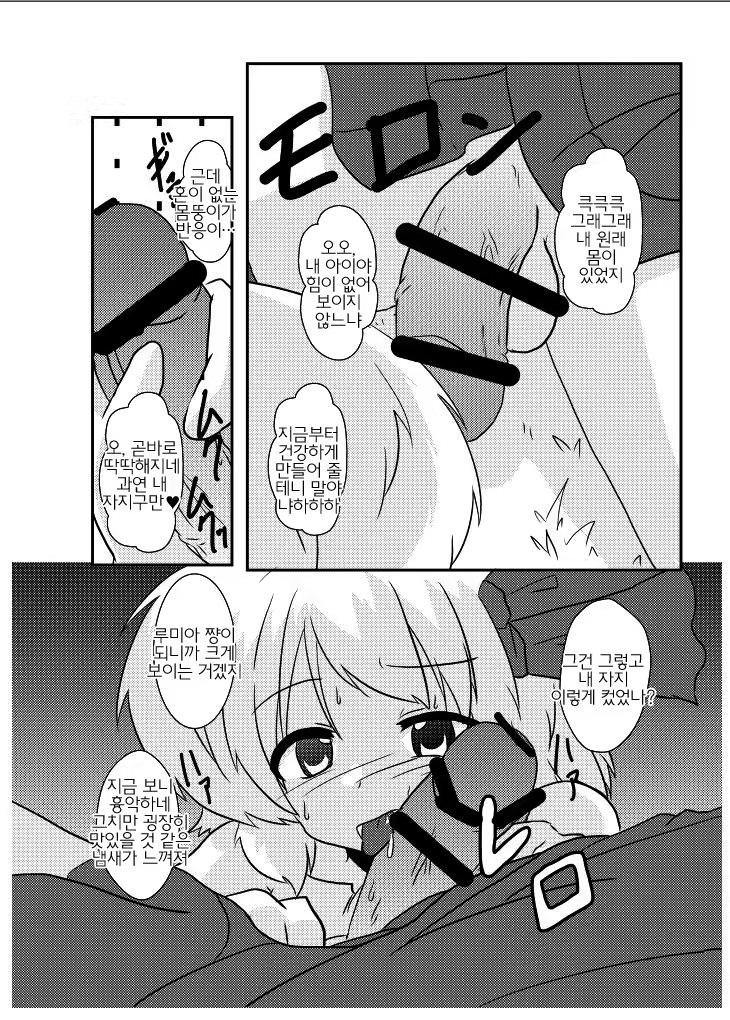 Content 587822 - 14 페이지