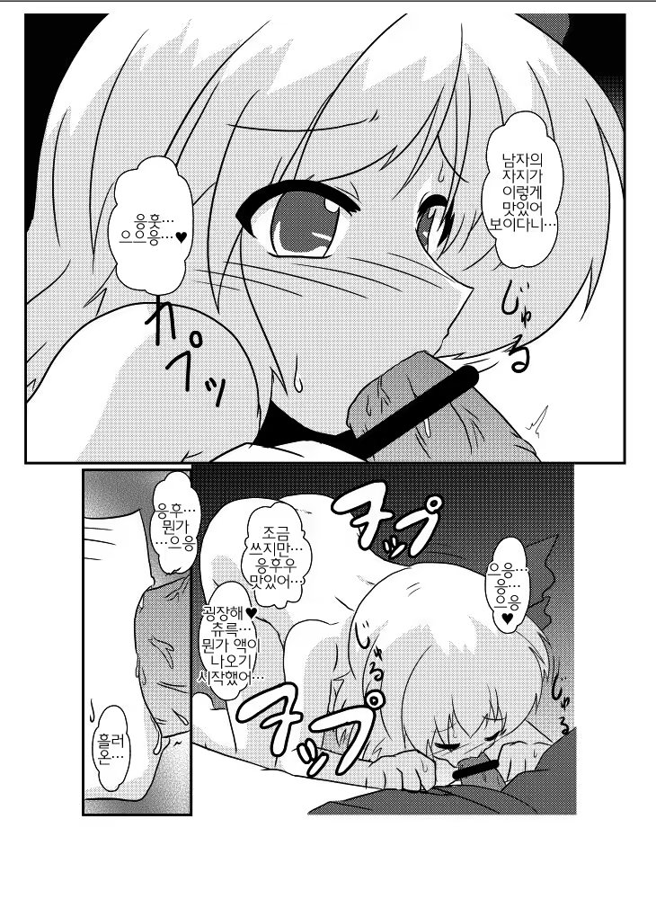 Content 587822 - 15 페이지