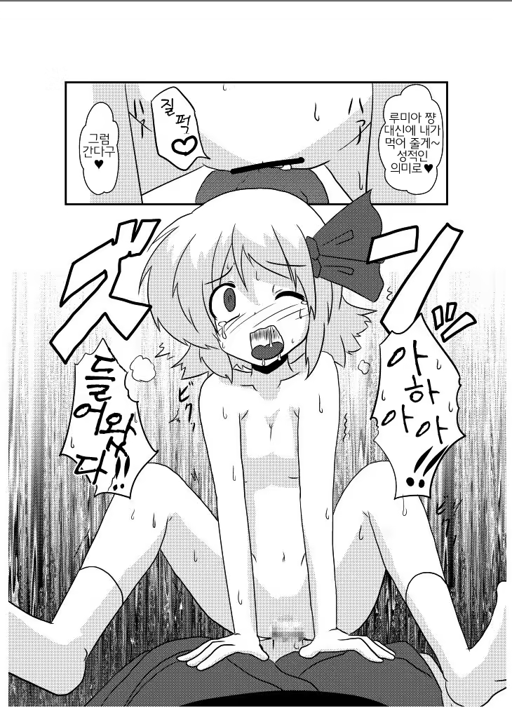 Content 587822 - 17 페이지