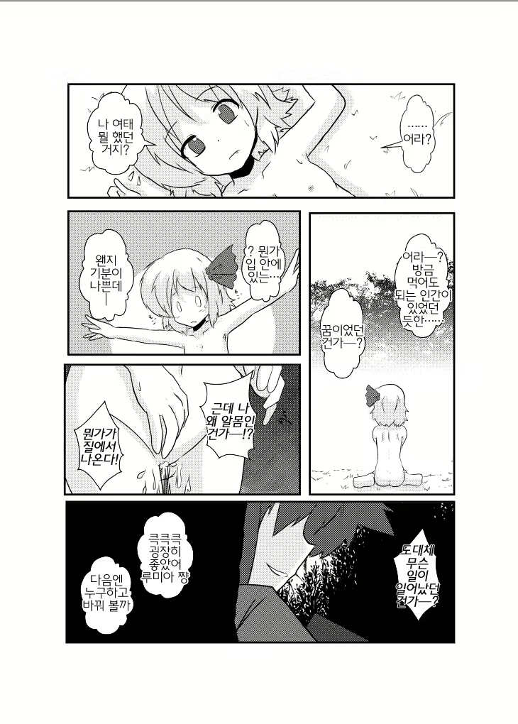 Content 587822 - 20 페이지