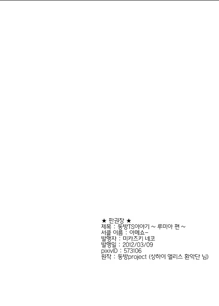 Content 587822 - 21 페이지