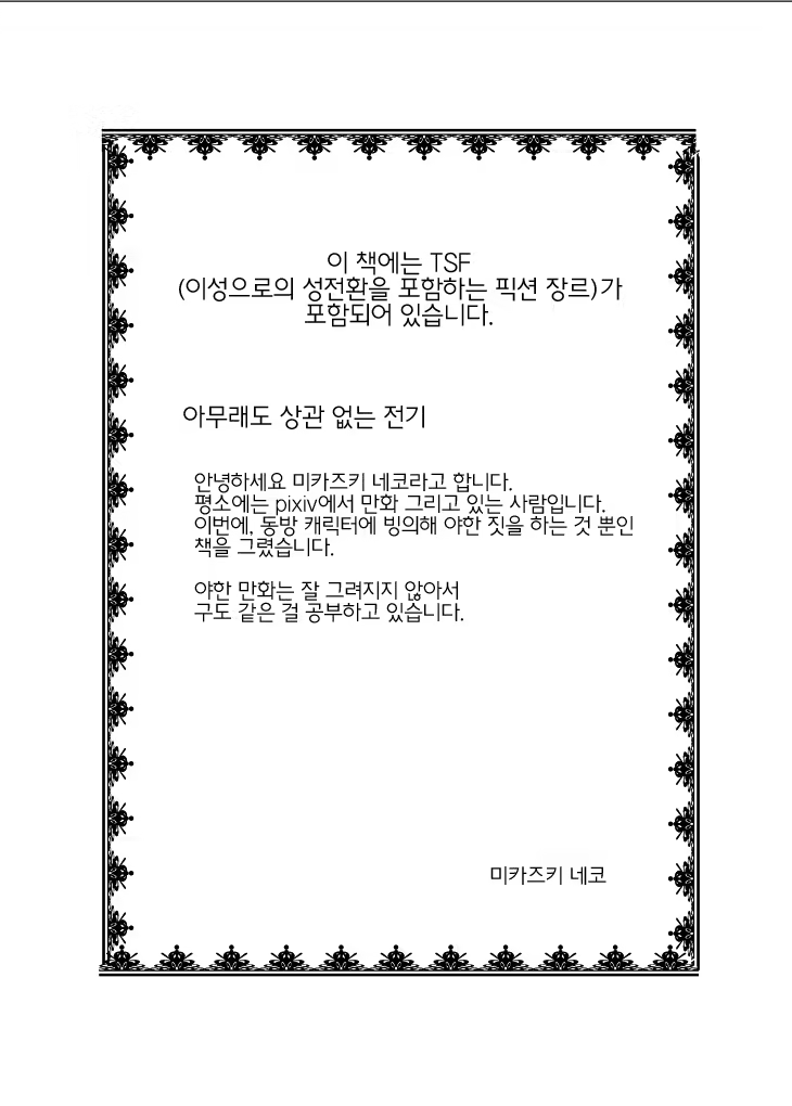 Content 587822 - 3 페이지