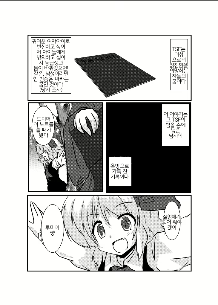 Content 587822 - 4 페이지