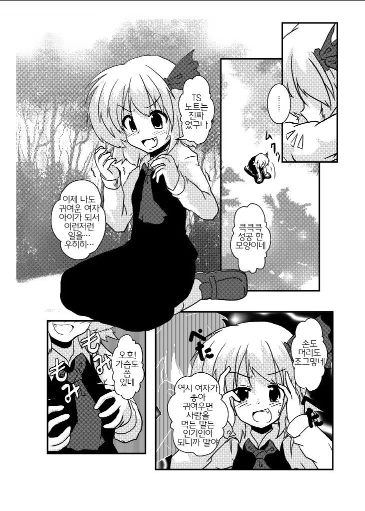 Content 587822 - 6 페이지