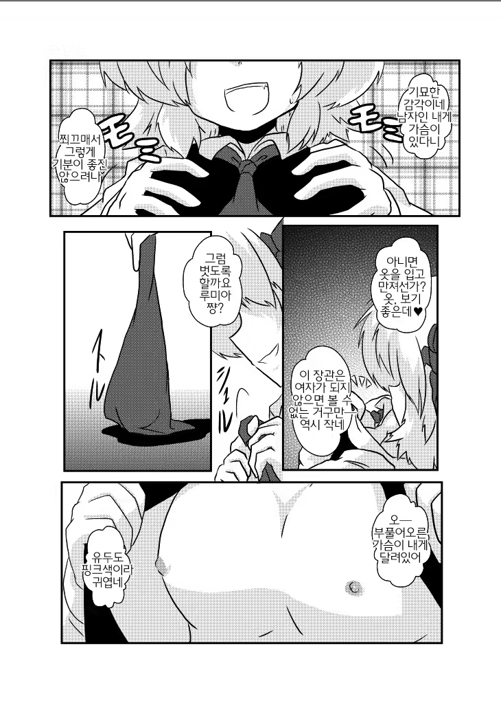 Content 587822 - 7 페이지