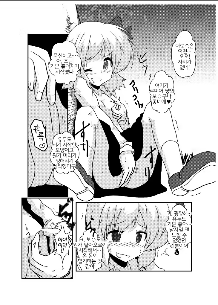 Content 587822 - 8 페이지