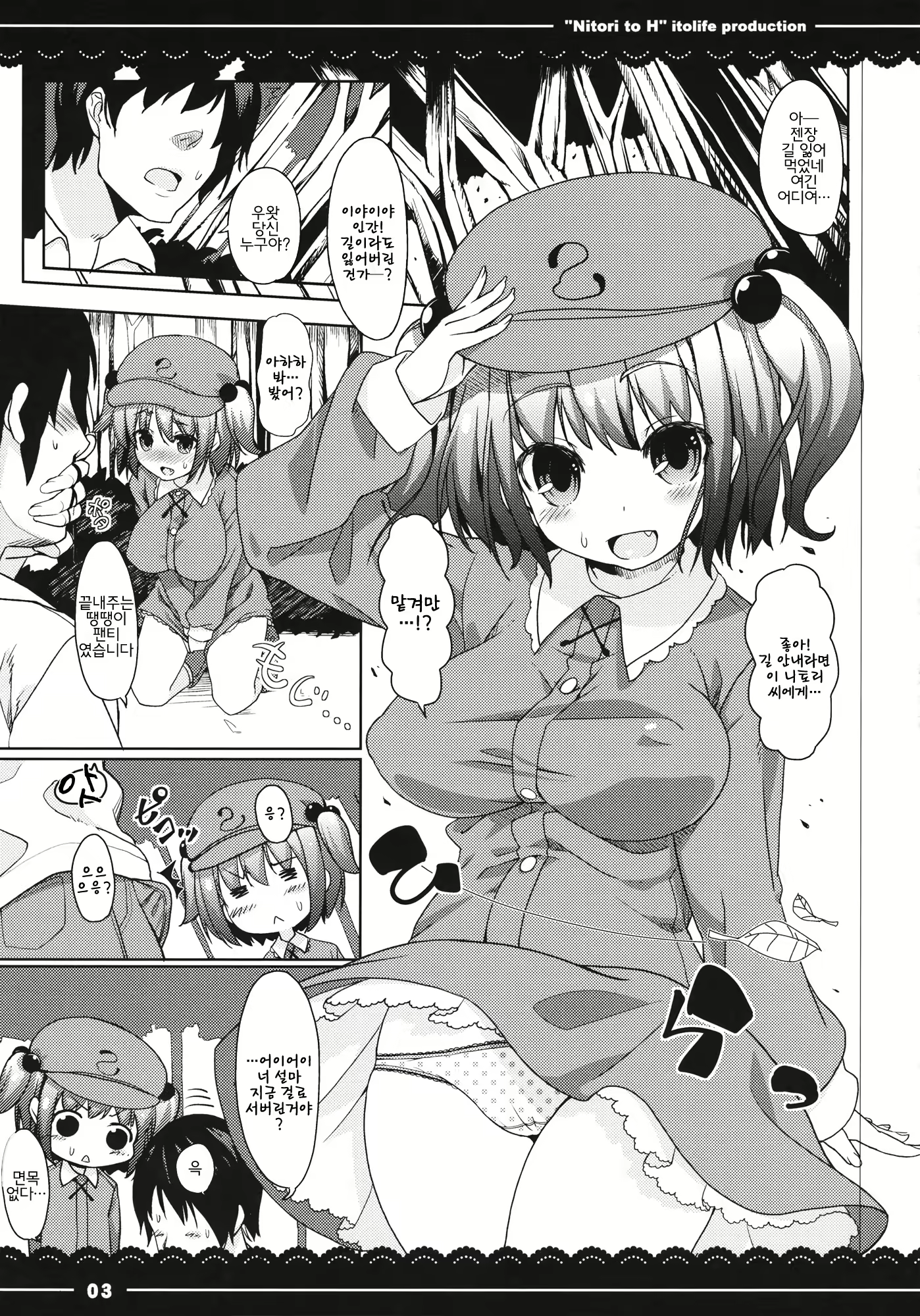 Content 587831 - 4 페이지