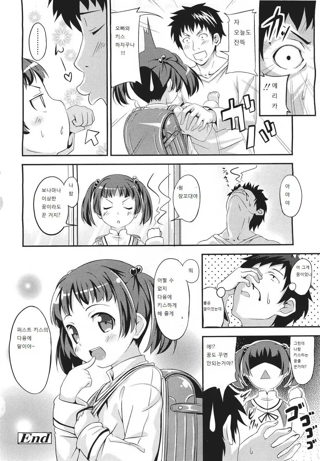 Content 587842 - 16 페이지