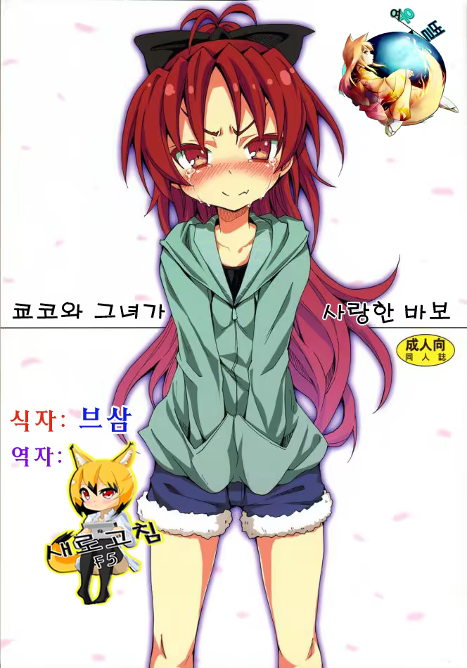 Content 588230 - 1 페이지