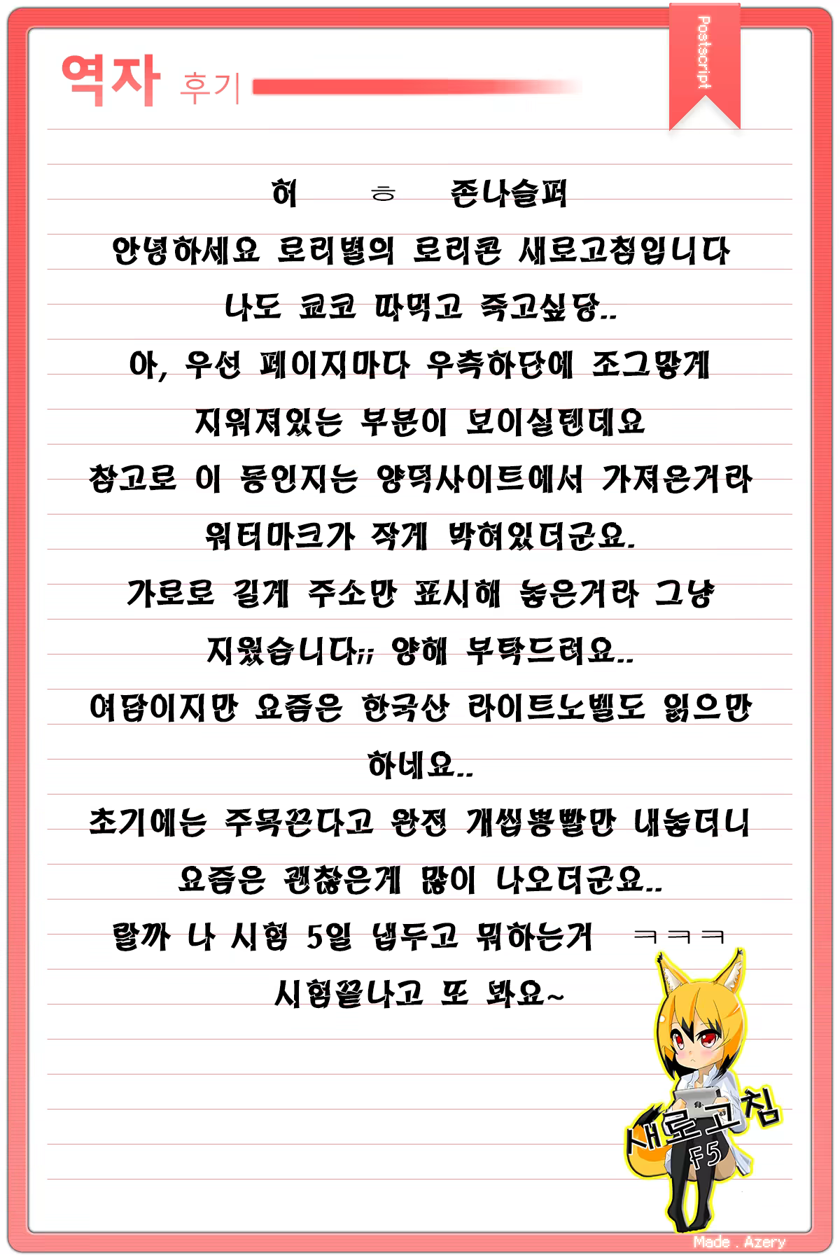 Content 588230 - 34 페이지