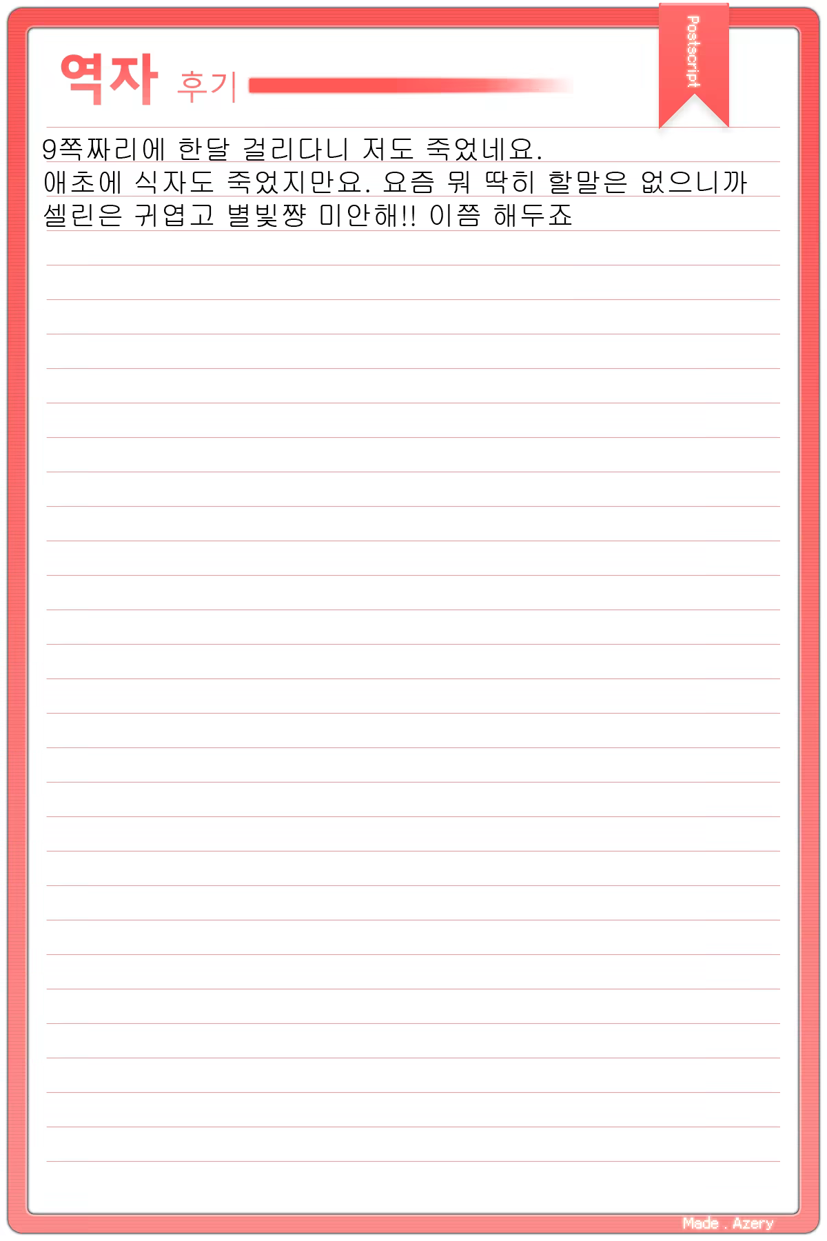 Content 588266 - 13 페이지