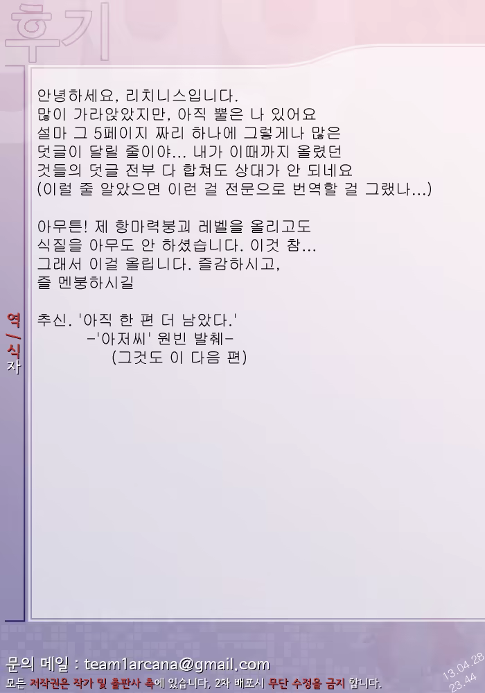 Content 588282 - 44 페이지