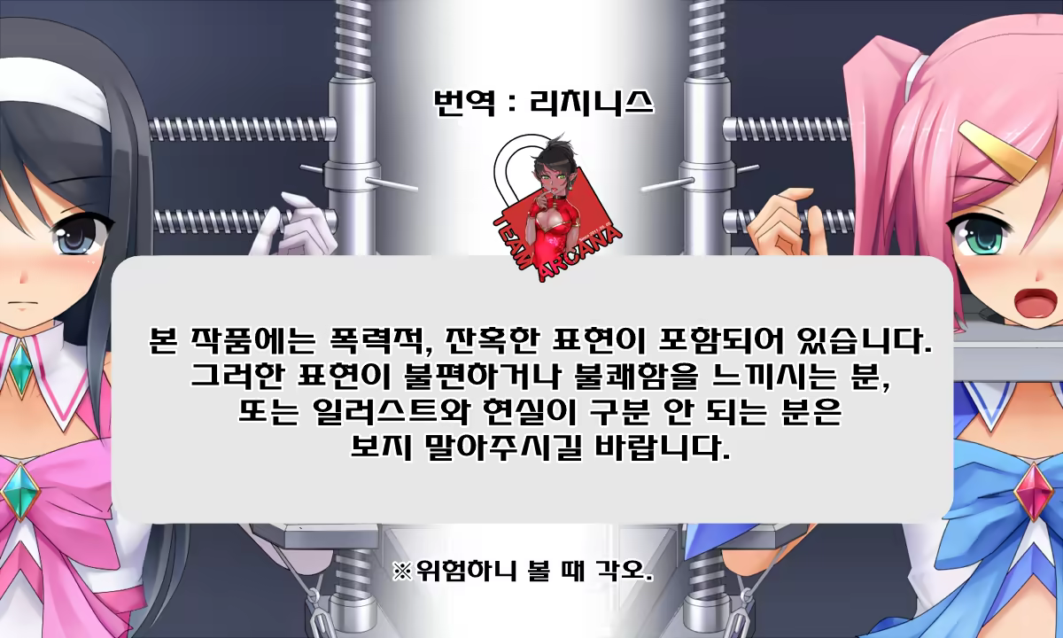 Content 588286 - 1 페이지