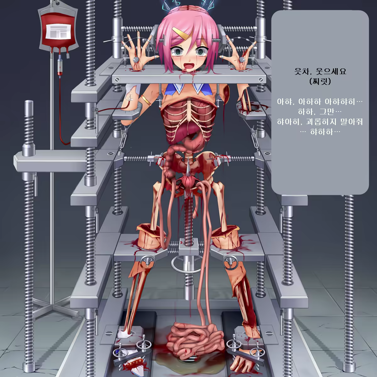 Content 588286 - 28 페이지