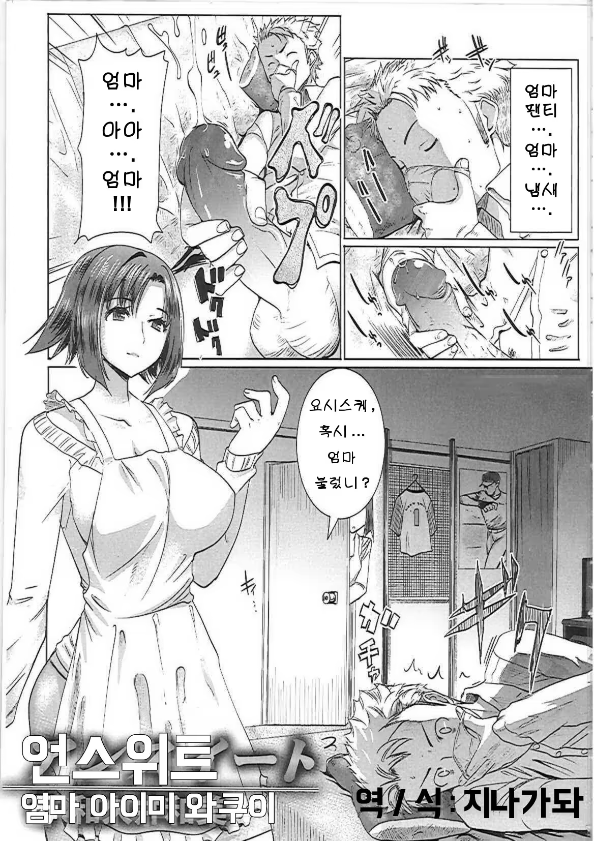 Content 588296 - 1 페이지