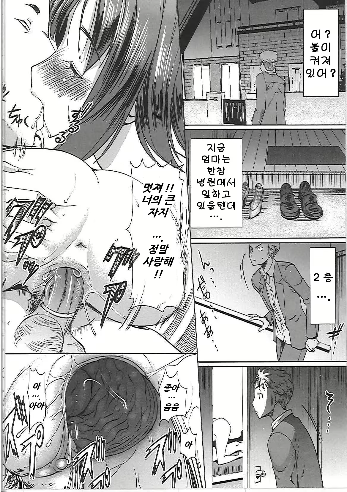 Content 588296 - 14 페이지