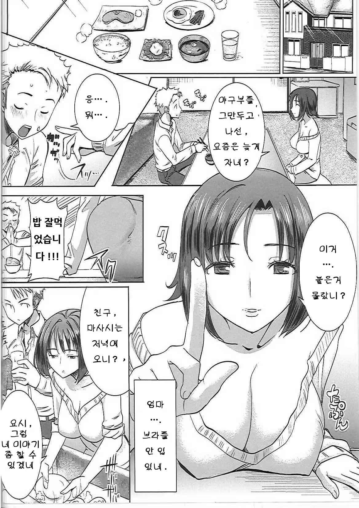 Content 588296 - 2 페이지