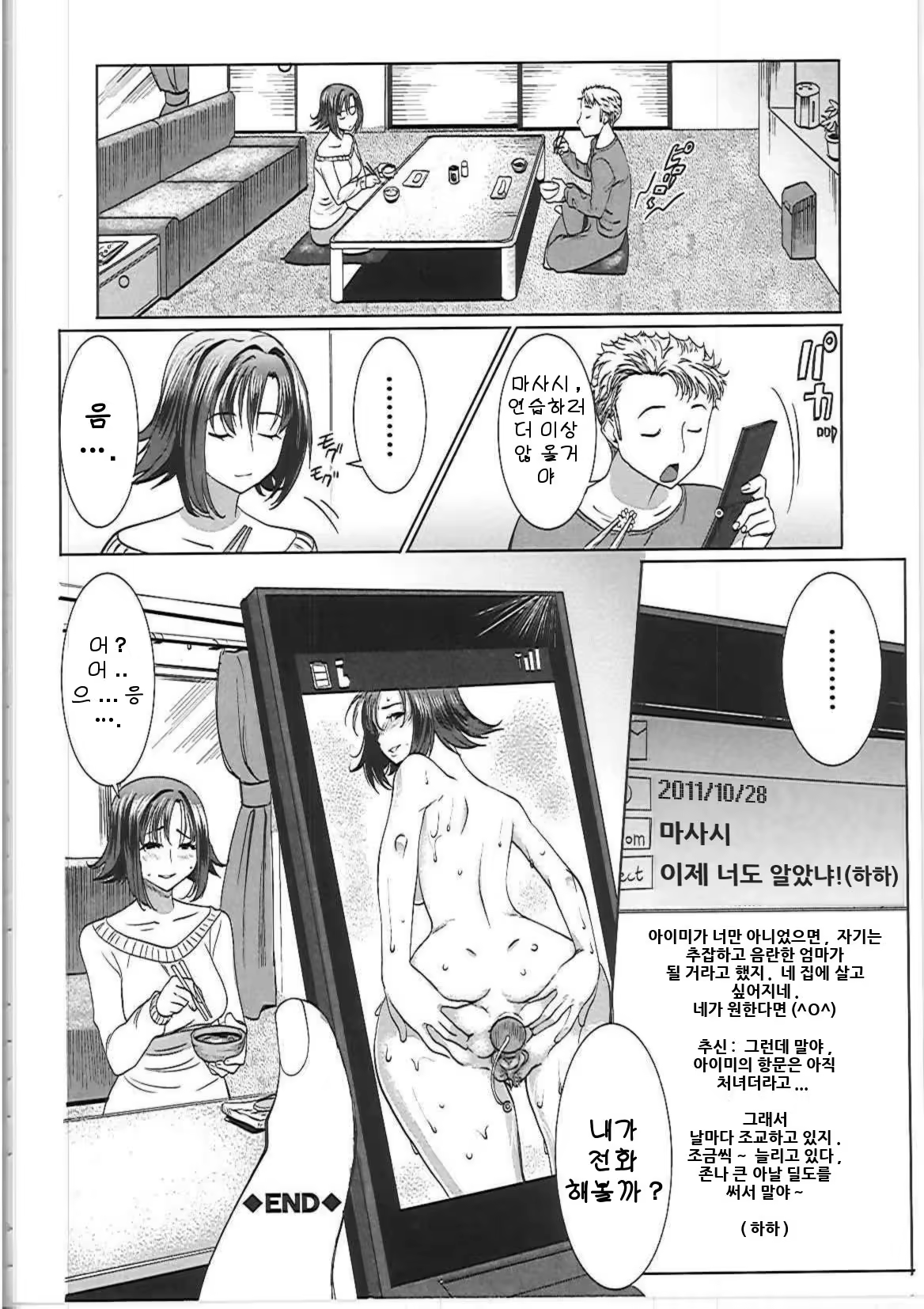 Content 588296 - 24 페이지