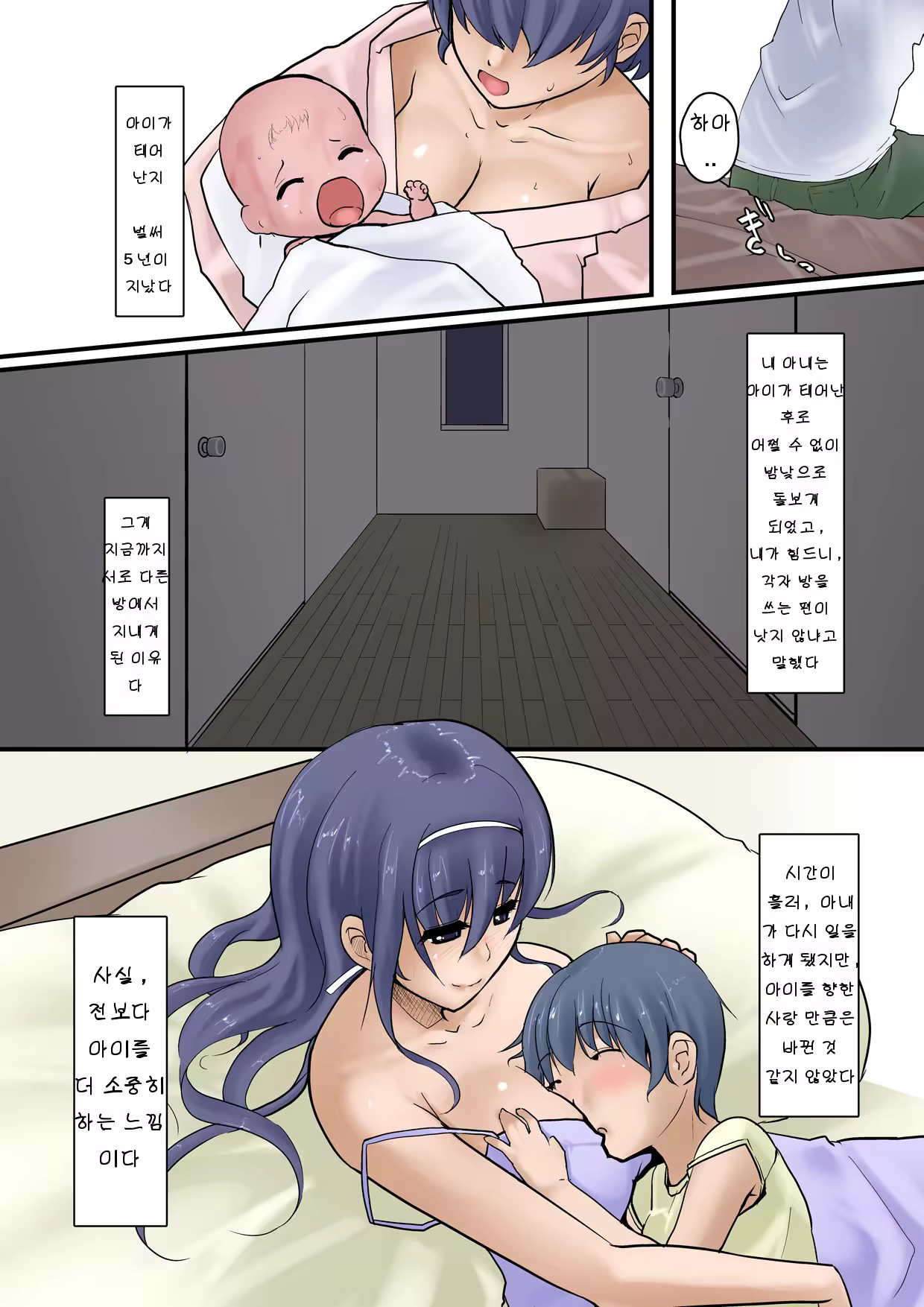 Content 588696 - 2 페이지