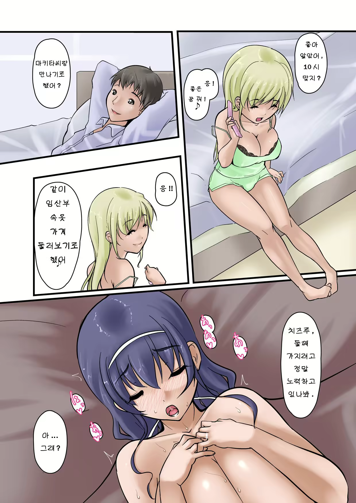 Content 588696 - 22 페이지