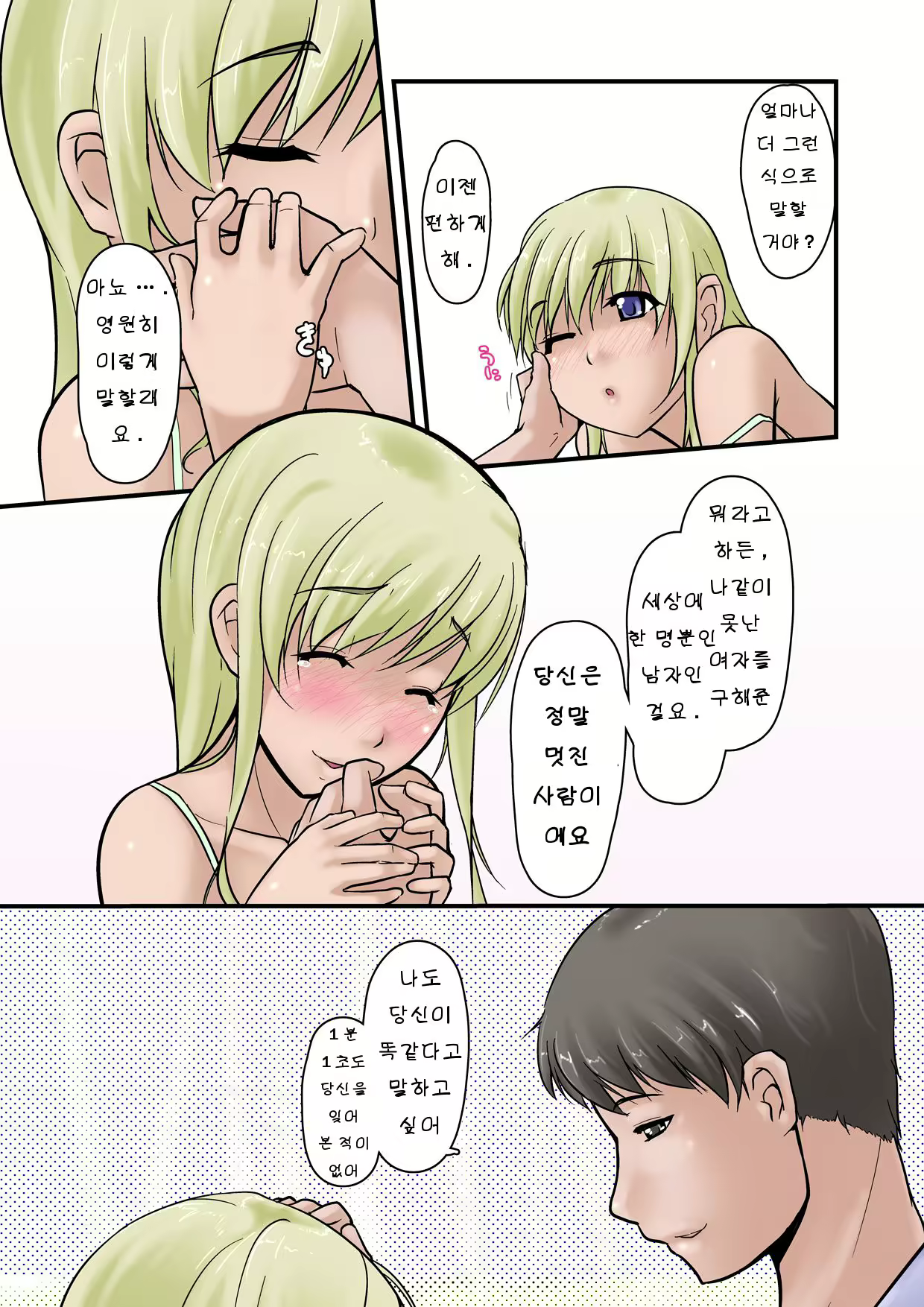 Content 588696 - 27 페이지