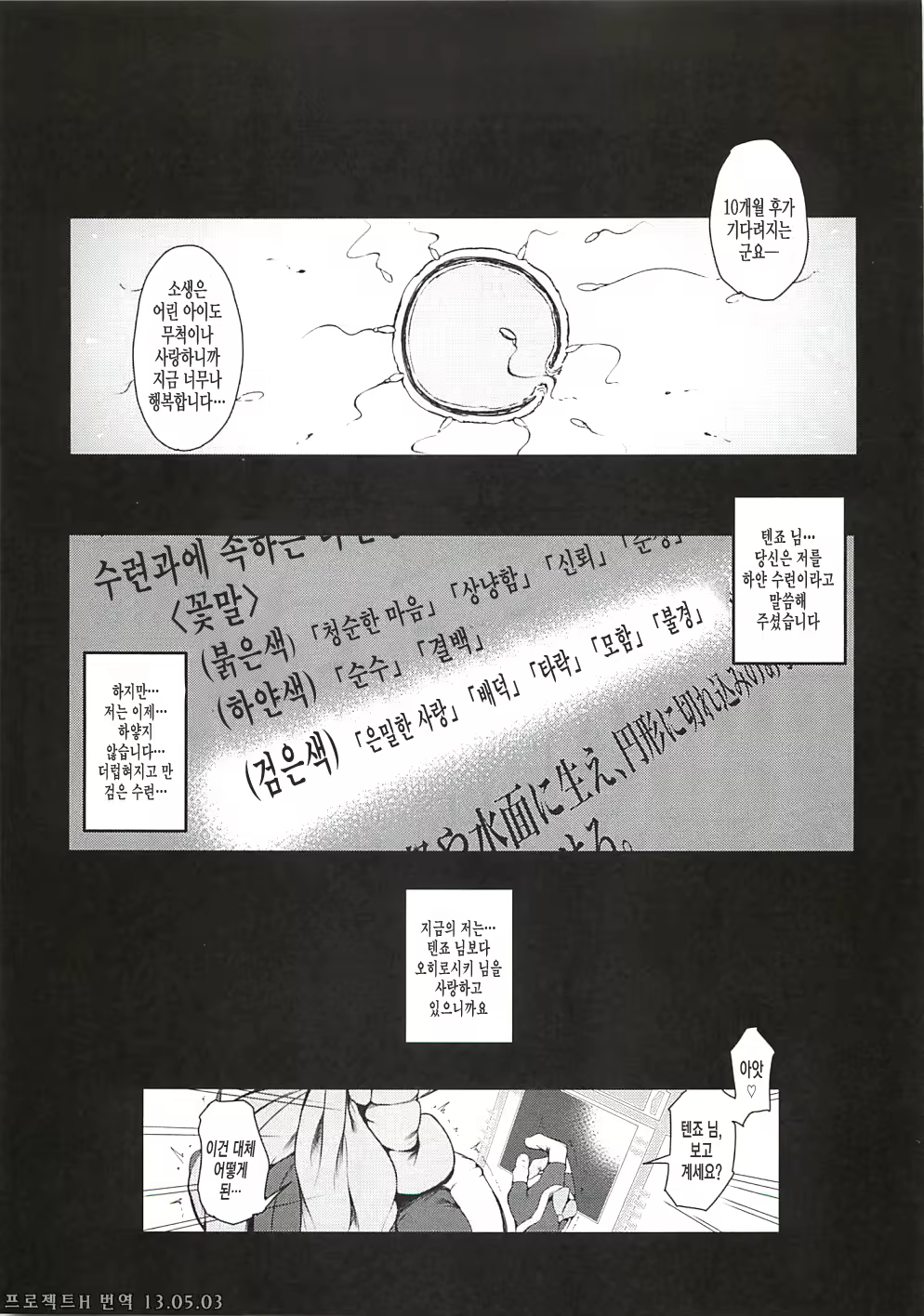 Content 589072 - 18 페이지