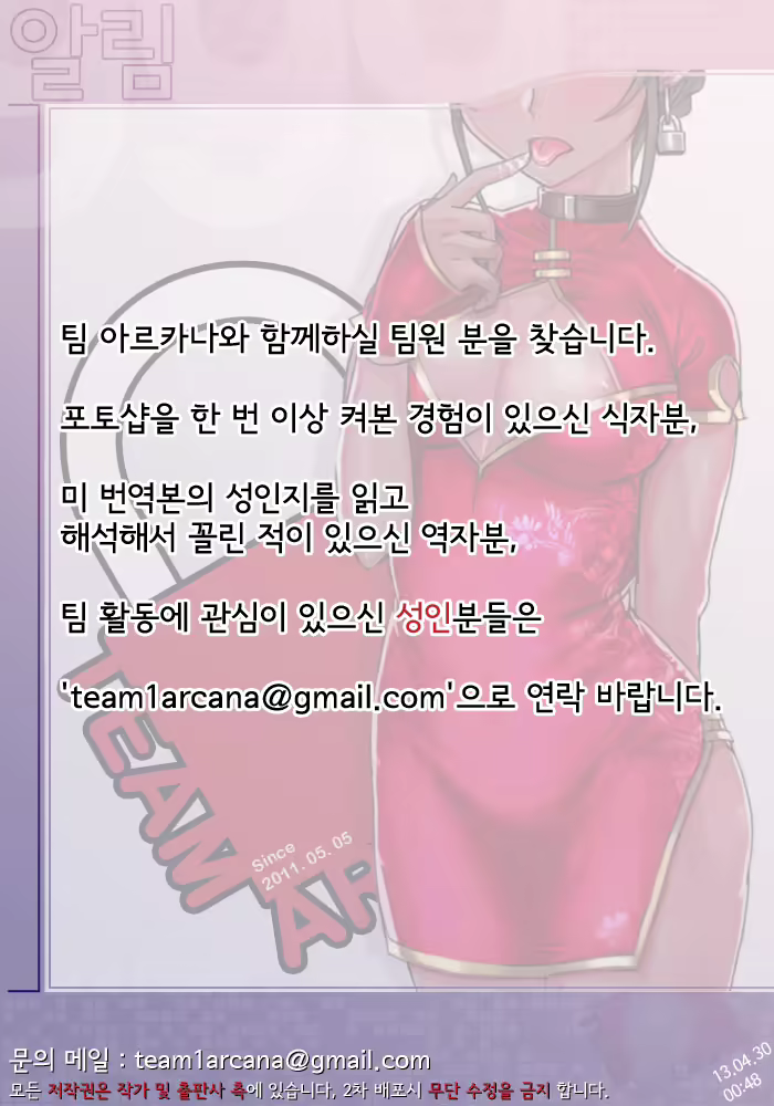 Content 589081 - 35 페이지