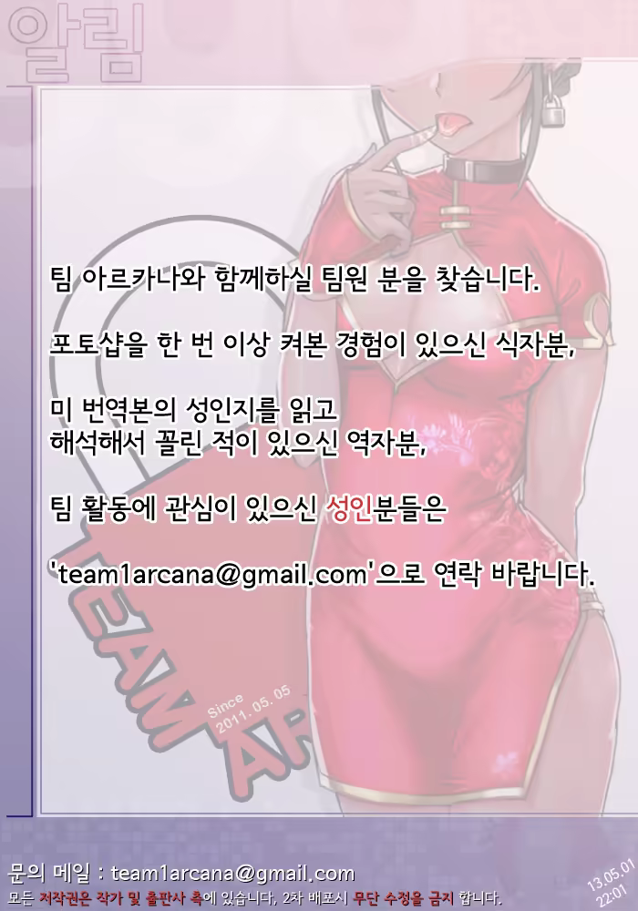 Content 589181 - 40 페이지