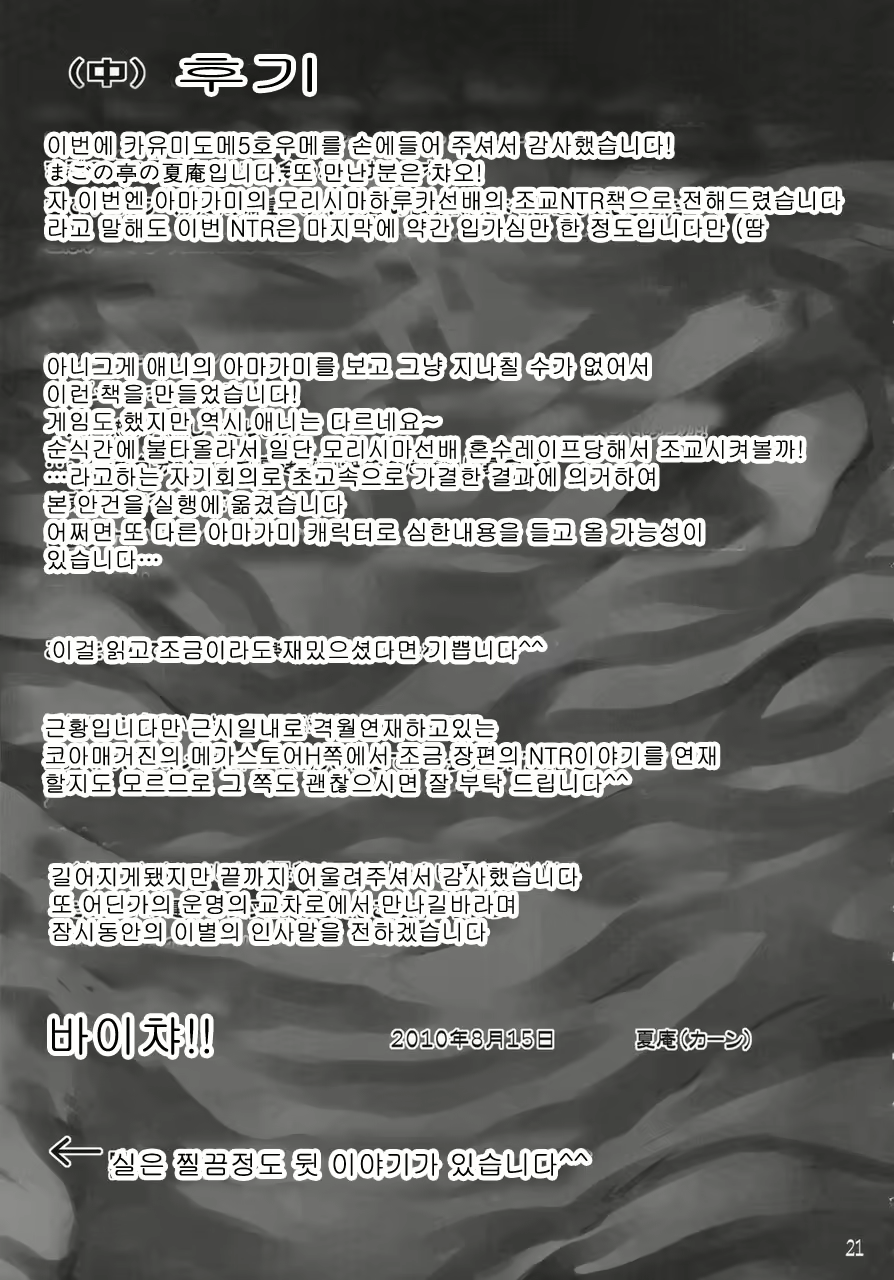 Content 589186 - 23 페이지