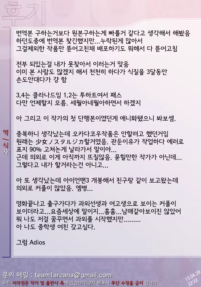 Content 589186 - 28 페이지