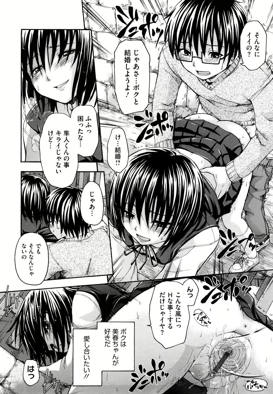 Content 589216 - 114 페이지