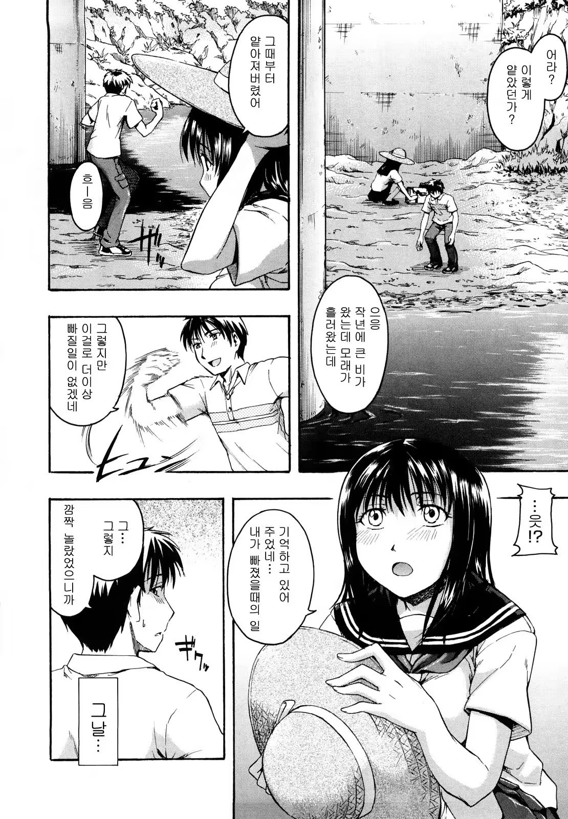 Content 589216 - 12 페이지