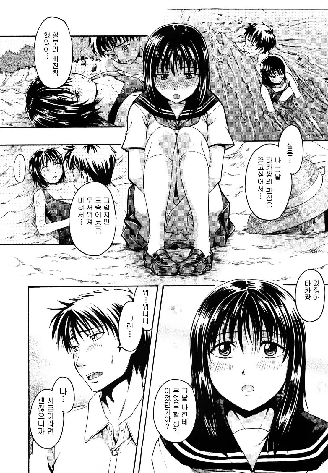 Content 589216 - 14 페이지