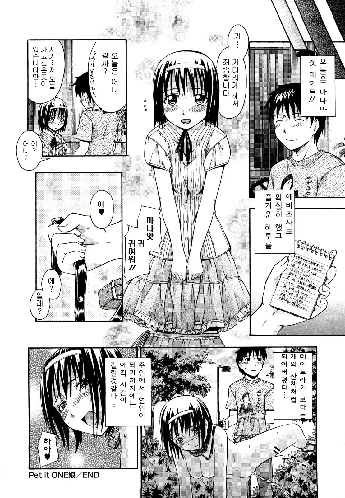 Content 589216 - 200 페이지