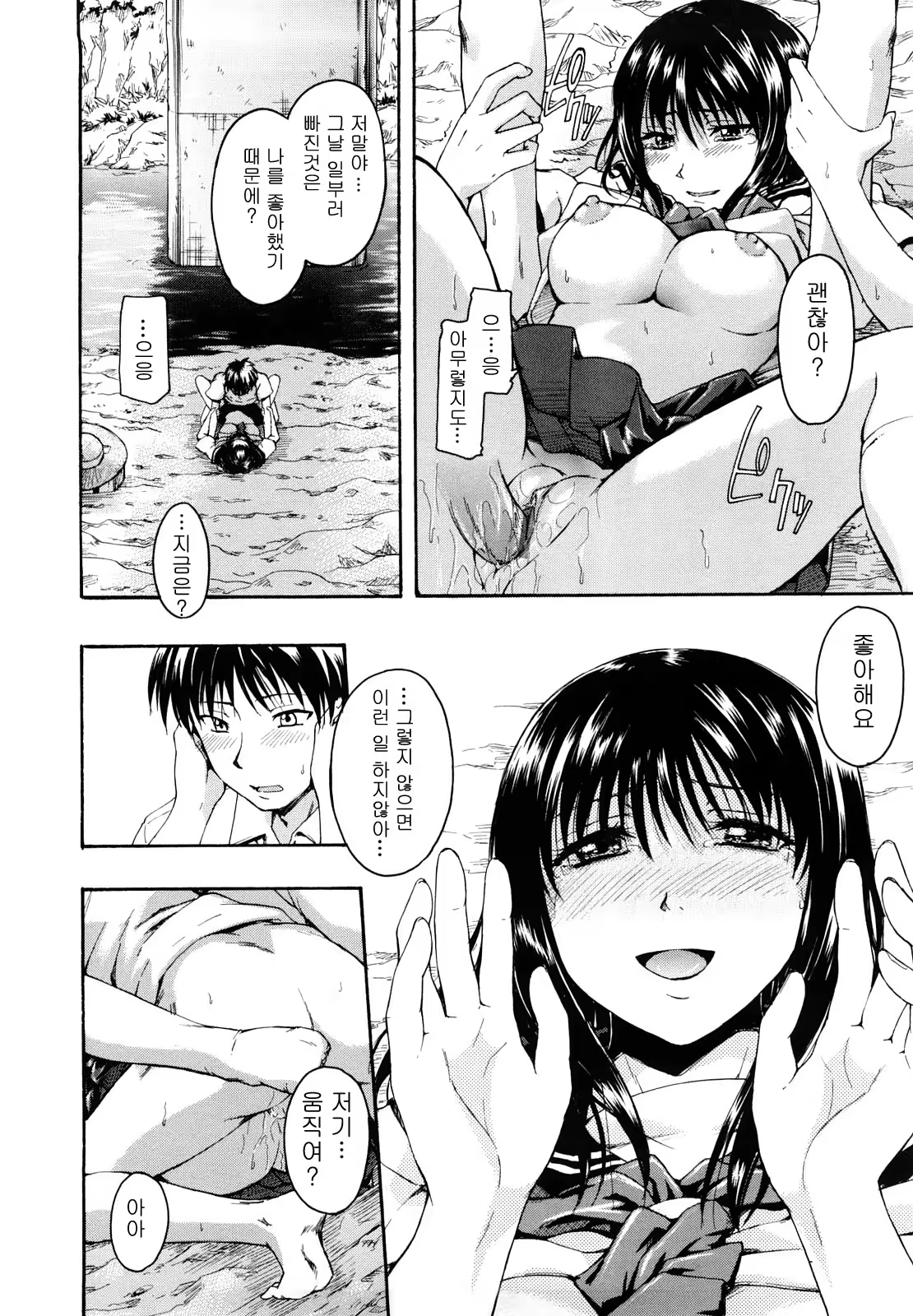 Content 589216 - 22 페이지