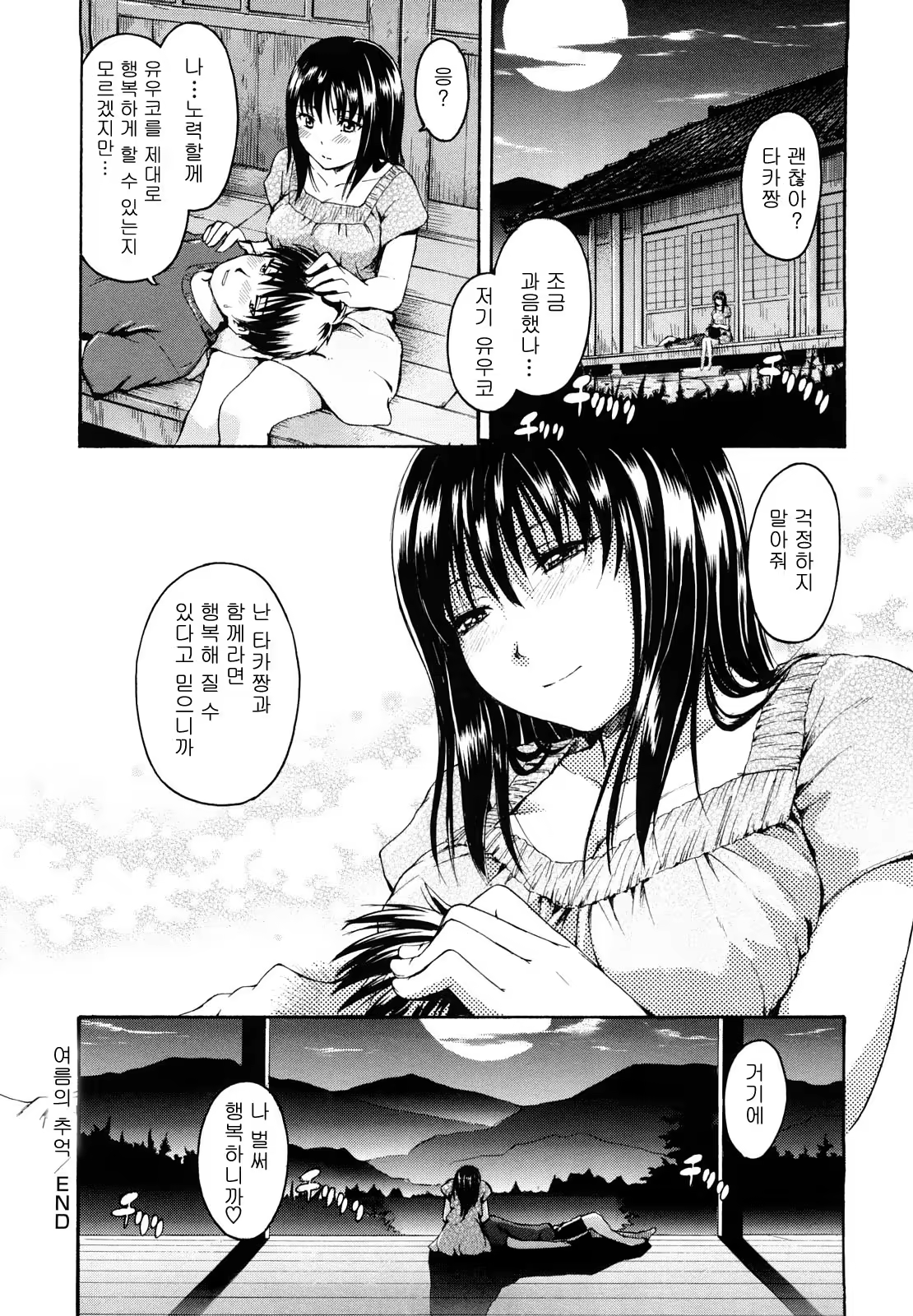 Content 589216 - 30 페이지