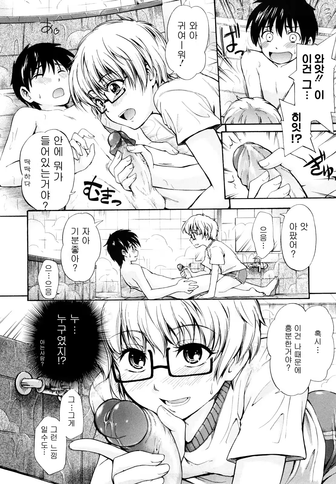 Content 589216 - 58 페이지