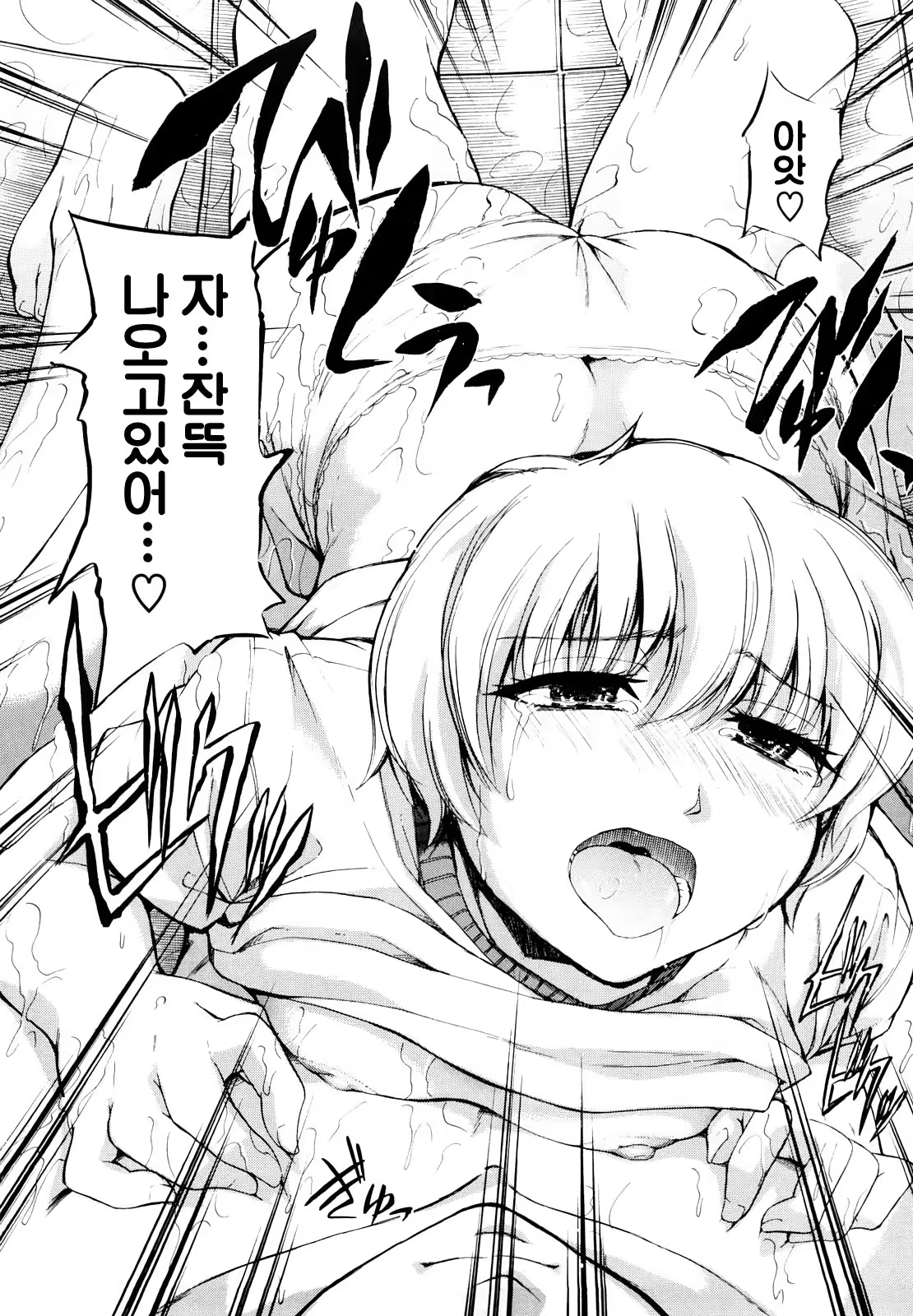Content 589216 - 72 페이지