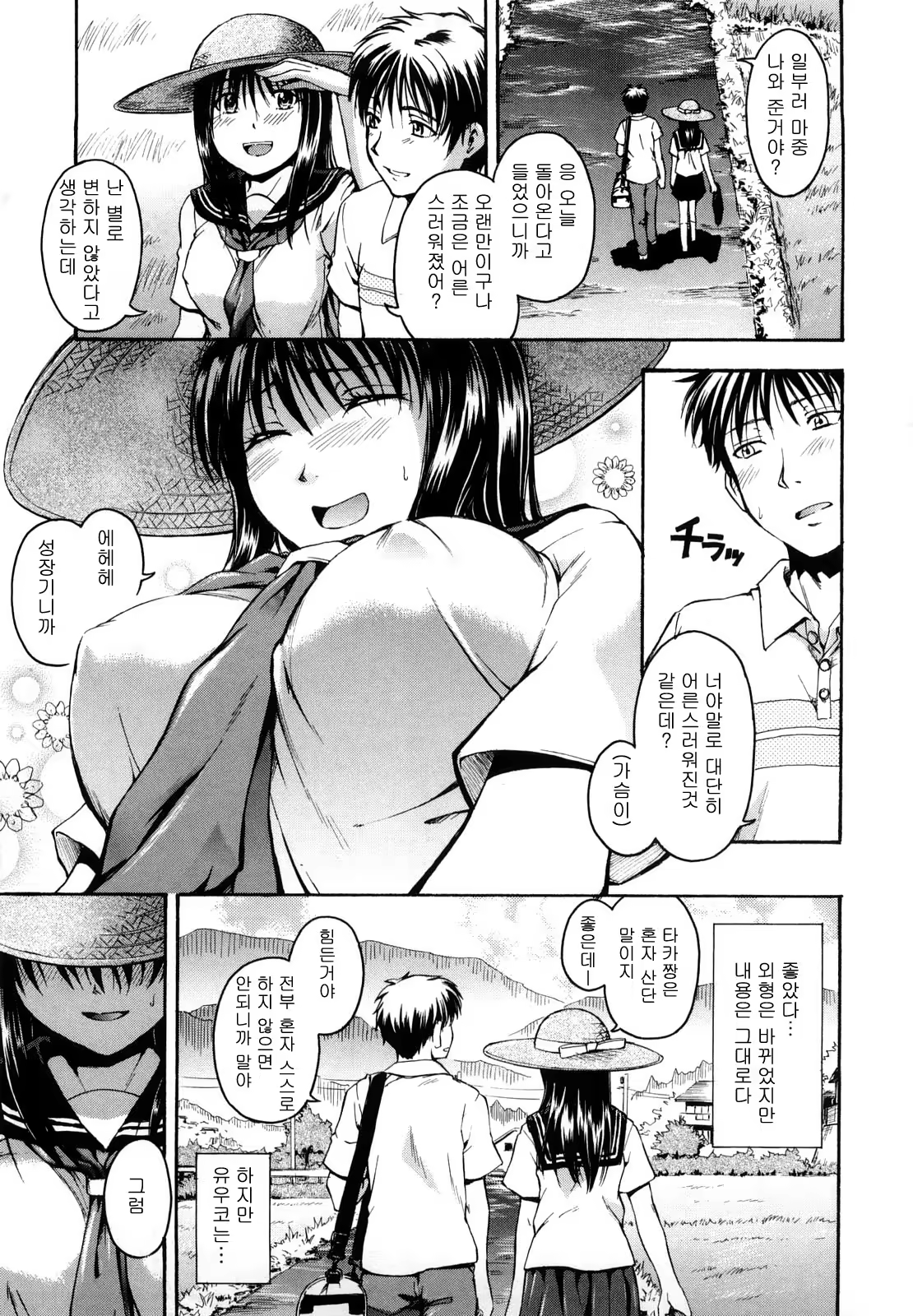 Content 589216 - 9 페이지