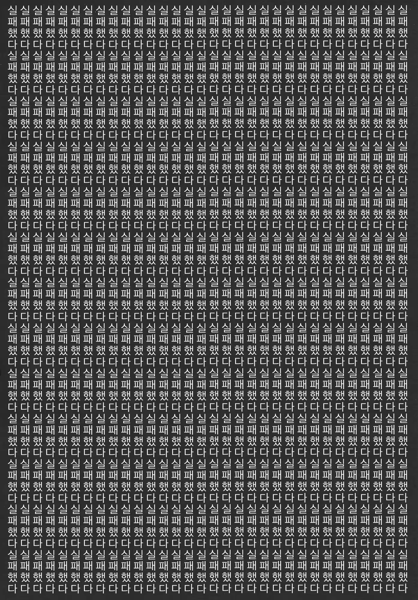 Content 589369 - 24 페이지