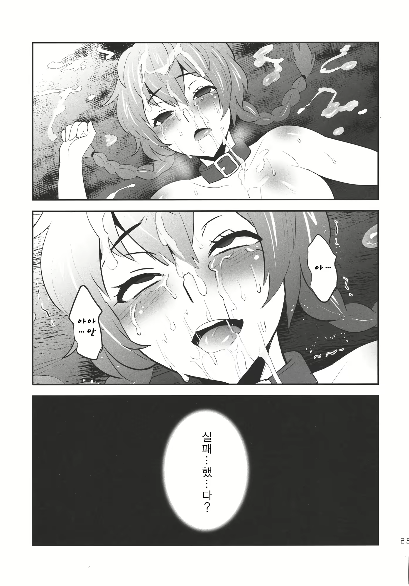 Content 589369 - 25 페이지
