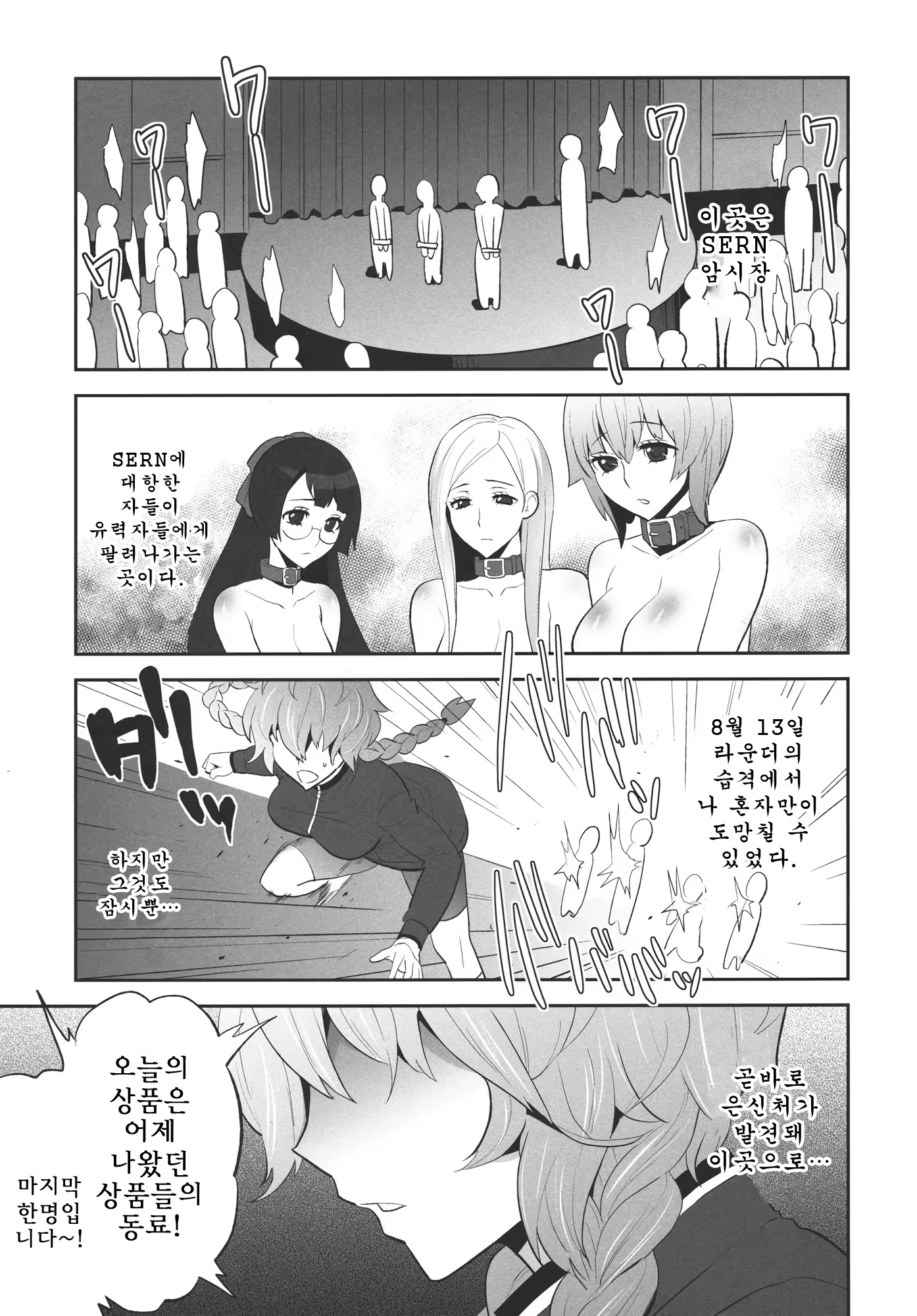 Content 589369 - 5 페이지