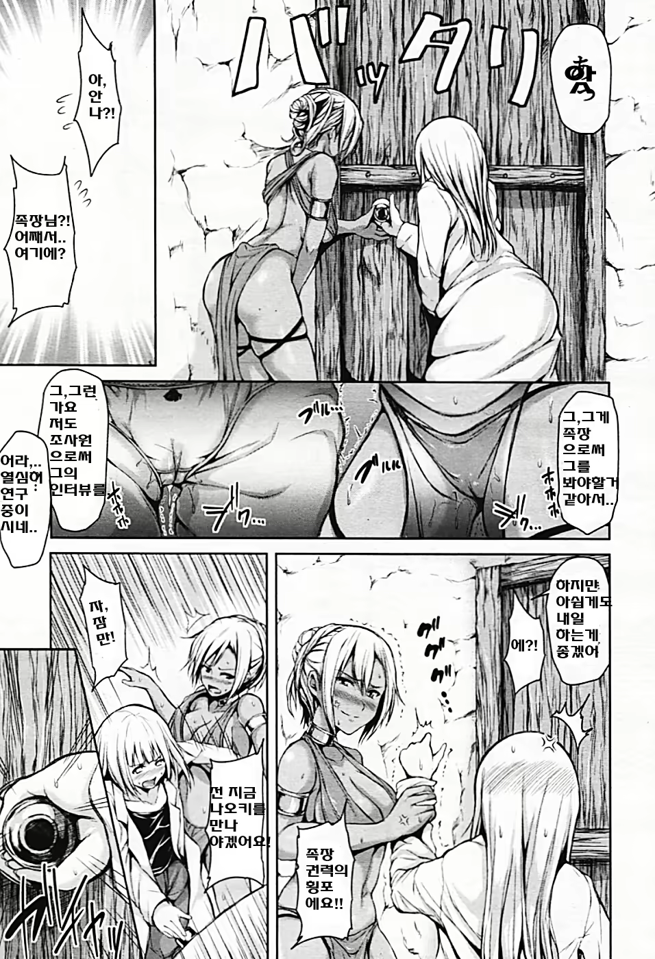 Content 589592 - 10 페이지