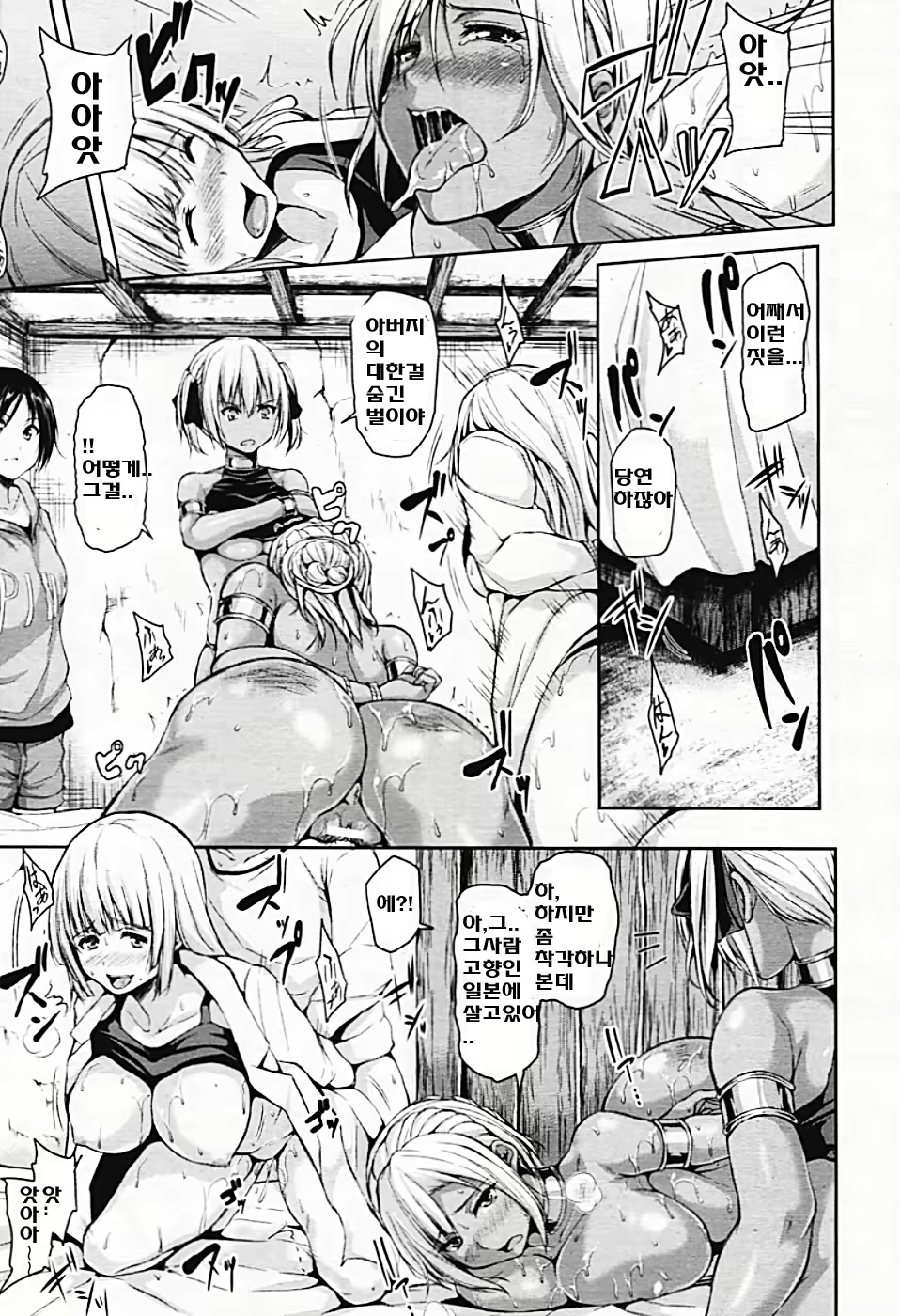Content 589592 - 26 페이지
