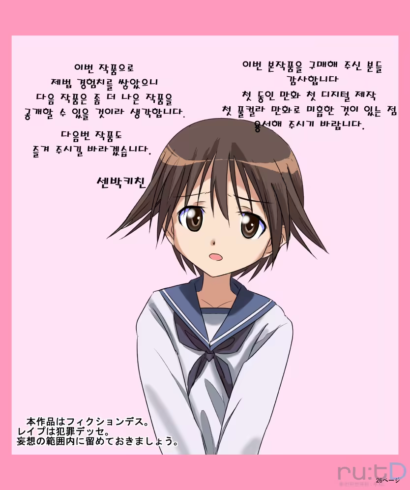 Content 589632 - 26 페이지