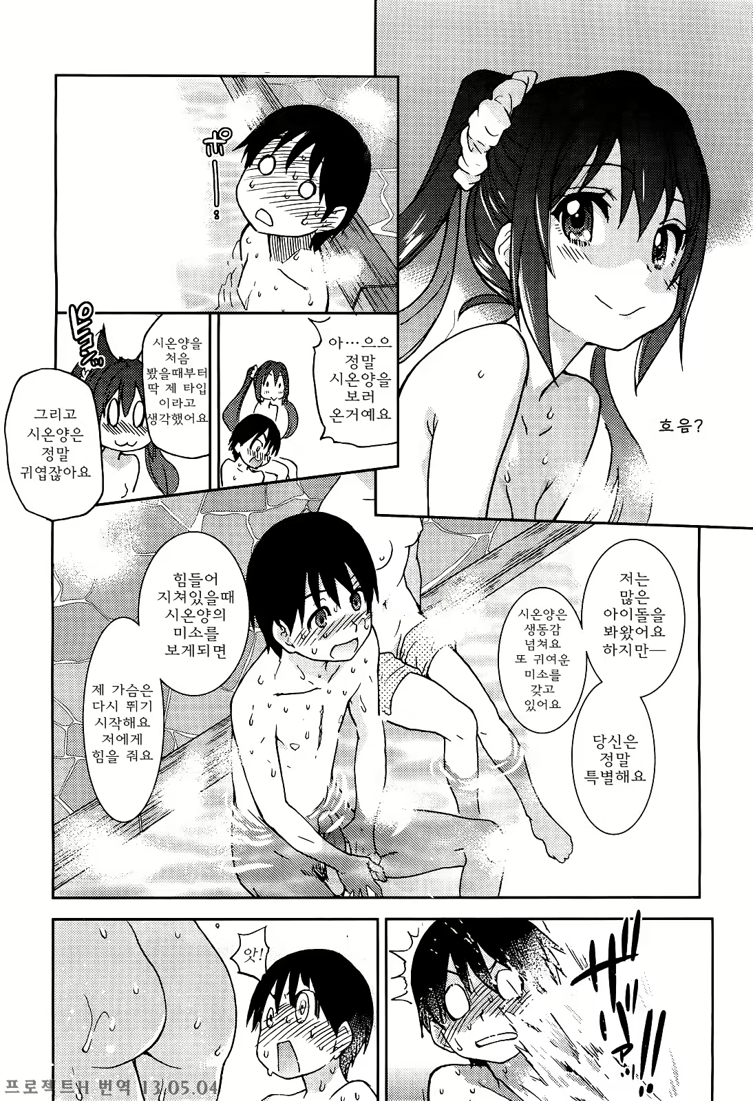 Content 589736 - 14 페이지
