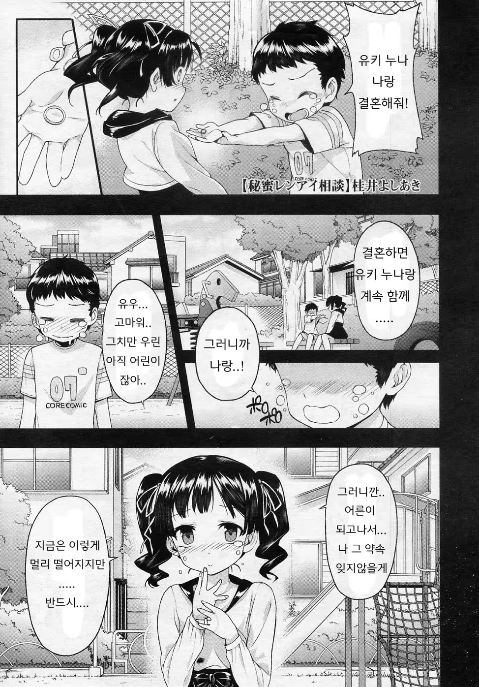 Content 589742 - 1 페이지
